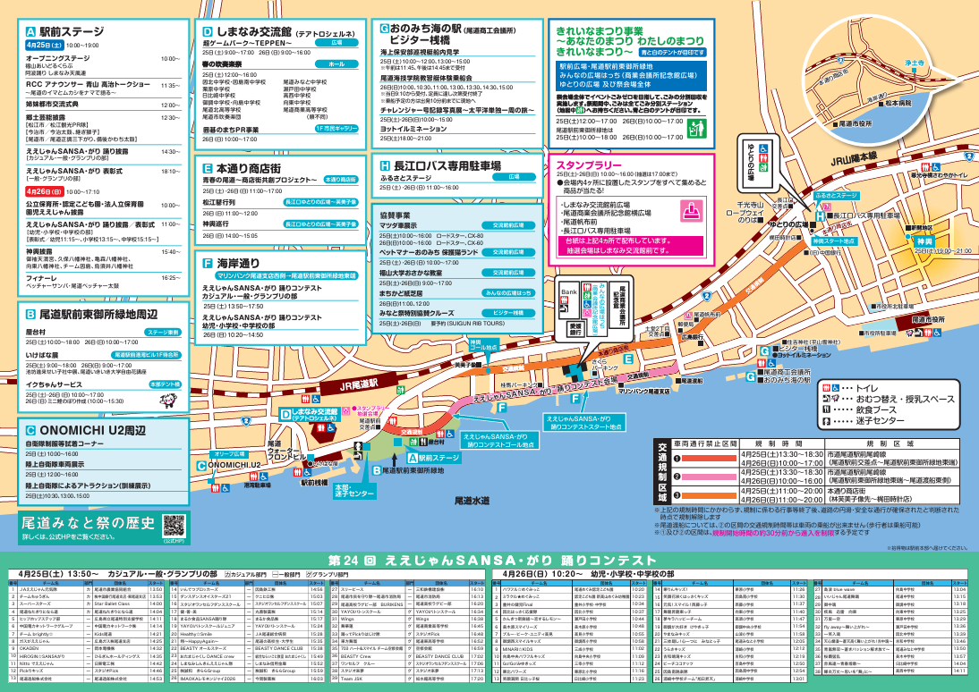 スクリーンショット 2026-04-24 175932.png